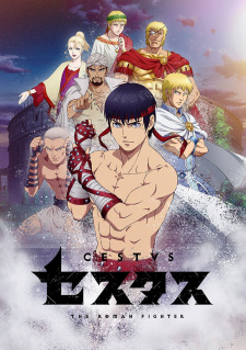 Cestvs The Roman Fighter จอมหมัดสนับเหล็ก เซสทัส ซับไทย