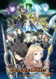 Seven Knights Revolution Eiyuu no Keishousha ซับไทย