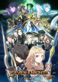 Seven Knights Revolution Eiyuu no Keishousha ซับไทย