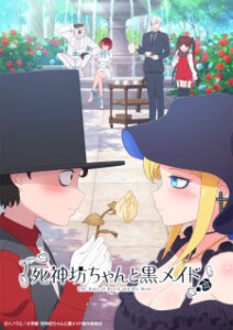 Shinigami Bocchan to Kuro Maid คุณชายวิปริตกับเมดสาวรอบจัด (ภาค1) ซับไทย