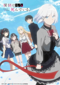 Tantei wa Mou Shindeiru นักสืบตายแล้ว ซับไทย