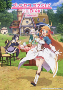 Princess Connect Re Dive Season 2 (ภาค2)