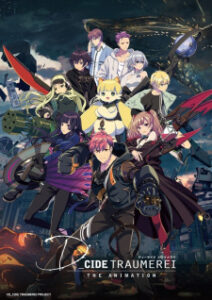 D_Cide Traumerei the Animation ดีไซส์ประตูแห่งโทเมไร ซับ ไทย