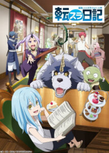 Tensura Nikki Tensei shitara Slime Datta Ken ซับไทย