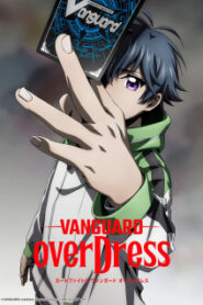Cardfight Vanguard overDress ภาค2 ซับไทย