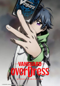 Cardfight Vanguard overDress ภาค2 ซับไทย