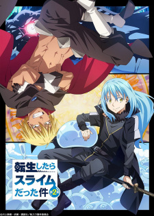 Tensei shitara Slime Datta Ken 2nd Season Part 2 เกิดใหม่ทั้งทีก็เป็นสไลม์ไปซะแล้ว (ภาค2 พาร์ท2)