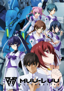 Muv-Luv Alternative ซับไทย