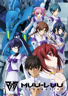 Muv-Luv Alternative ซับไทย