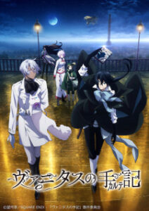 Vanitas no Karte บันทึกแวมไพร์วานิทัส ซับไทย