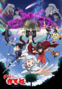 Hanyou no Yashahime Sengoku Otogizoushi (ภาค2) ยาฉะฮิเมะ