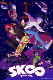 SK8 the Infinity เอสเคเอท สเกตบอร์ดล้างเมือง ซับไทย