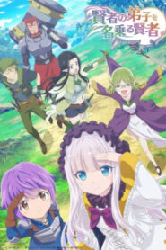 Kenja no Deshi wo Nanoru Kenja ฉันเป็นศิษย์จอมปราชญ์จริงๆ นะ ซับไทย