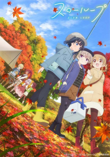 Slow Loop สโลว์ลูป ซับไทย
