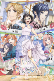 Heroine Tarumono Kiraware Heroine to Naisho no Oshigoto ฮีโรอินส์รันเดอะโชว์ ซับ ไทย