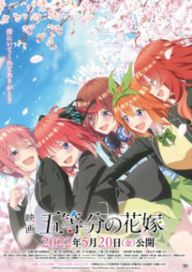 5-toubun no Hanayome Movie เจ้าสาวผมเป็นแฝดห้า มูฟวี่