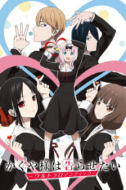 Kaguya sama wa Kokurasetai SS3 (ภาค3) ซับ ไทย