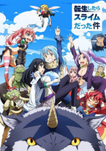 Tensei shitara Slime Datta Ken เกิดใหม่ทั้งทีก็เป็นสไลม์ไปซะแล้ว (ภาค1) ซับไทย