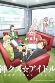 Kami Kuzu Idol ผีปั่น ไอดอลป่วน ซับไทย