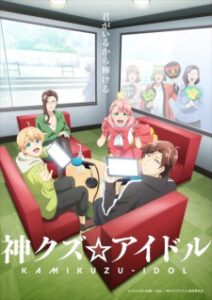 Kami Kuzu Idol ผีปั่น ไอดอลป่วน ซับไทย