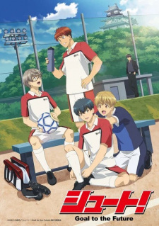 Shoot Goal to the Future ยิง! เป้าหมายสู่อนาคต ซับไทย