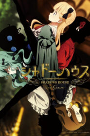 Shadows House 2nd Season ชาโดว์ เฮาส์ (ภาค2) ซับไทย