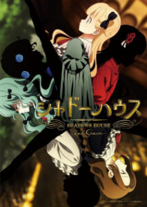 Shadows House 2nd Season ชาโดว์ เฮาส์ (ภาค2) ซับไทย