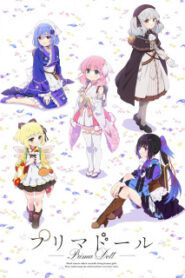 Prima Doll สาวน้อยอโตมาตะ อดีตเครื่องจักรสังหาร ซับไทย