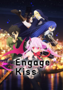Engage Kiss เอ็นเกจคิส ให้ผมหมั้นไว้ก่อนได้ไหมคุณปีศาจ ซับไทย