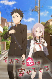 Soredemo Ayumu wa Yosetekuru ขอรุกเข้าไปใกล้ๆใจเธอ ซับไทย