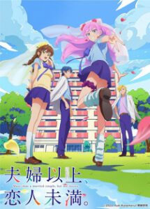 Fuufu Ijou Koibito Miman แผนสมรสไม่สมเลิฟ ซับไทย