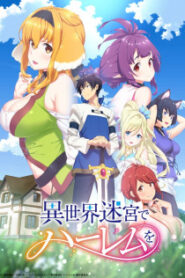 Isekai Meikyuu de Harem wo ฮาเร็มนี้พี่ขอสร้างที่ต่างโลก ซับไทย