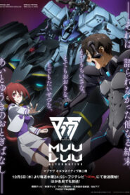 Muv-Luv Alternative (ภาค 2) ซับไทย