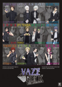 Vazzrock The Animation ซับไทย