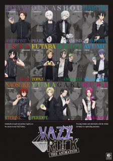 Vazzrock The Animation ซับไทย