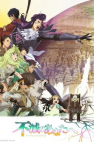 Fumetsu no Anata e 2nd Season แด่เธอผู้เป็นนิรันดร์ (ภาค2) ซับไทย