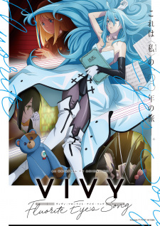 Vivy Fluorite Eye’s Song วีวี่ บทเพลงจักรกลกู้ศตวรรษ ซับไทย