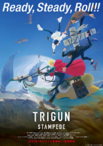 Trigun Stampede ไทรกัน สแตมพีด ซับไทย