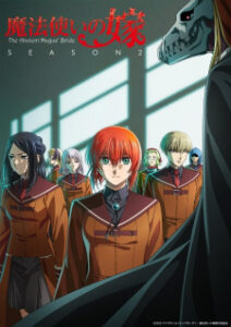 Mahoutsukai no Yome 2 เจ้าสาวผมแดงกับจอมเวทอสูร (ภาค 2)