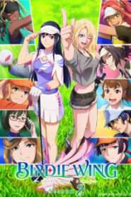 Birdie Wing Golf Girls’ Story (ภาค 2) ซับไทย