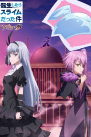 Tensei shitara Slime Datta Ken: Coleus no Yume เกิดใหม่ทั้งทีก็เป็นสไลม์ไปซะแล้ว ฝันแห่งโคลีอัส ซับไทย