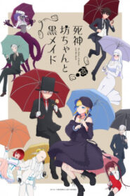 Shinigami Bocchan to Kuro Maid 2nd Season คุณชายวิปริตกับเมดสาวรอบจัด (ภาค 2) ซับไทย