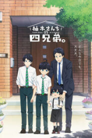 Yuzuki-san Chi no Yonkyoudai สี่พี่น้องยุซึกิ ครอบครัวนี้มีแต่รัก ซับไทย
