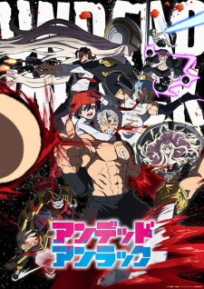 Undead Unluck อันเดด อันลัค ซับไทย