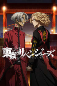 Tokyo Revengers Tenjiku-hen โตเกียว รีเวนเจอร์ส (ภาค3) ซับไทย