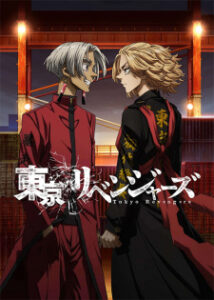 Tokyo Revengers Tenjiku-hen โตเกียว รีเวนเจอร์ส (ภาค3) ซับไทย