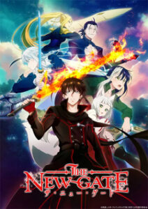 The New Gate เดอะนิวเกท ซับไทย