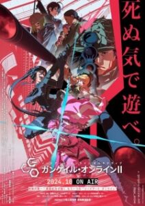 Sword Art Online Alternative – Gun Gale Online II (ภาค 2) ซับไทย