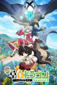 Yowai 5000-nen no Soushoku Dragon 2 อสูรกินพืช ใครหาว่าข้าคือวายร้าย (ภาค 2)