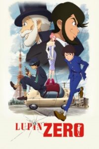 Lupin Zero จอมโจรลูแปง ซับไทย